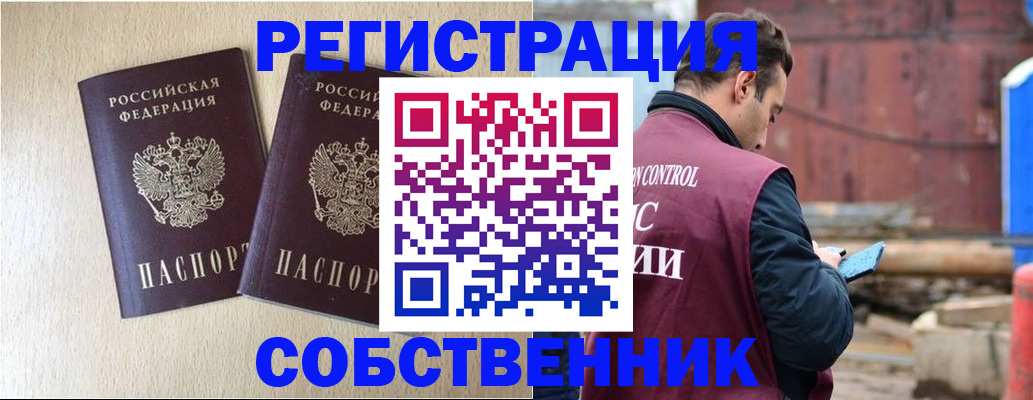 регистрация для дет. сада в Уфе